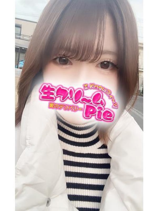 新人☆ゆの姫☆|I know すい～つ 生クリームpie♪でおすすめの女の子