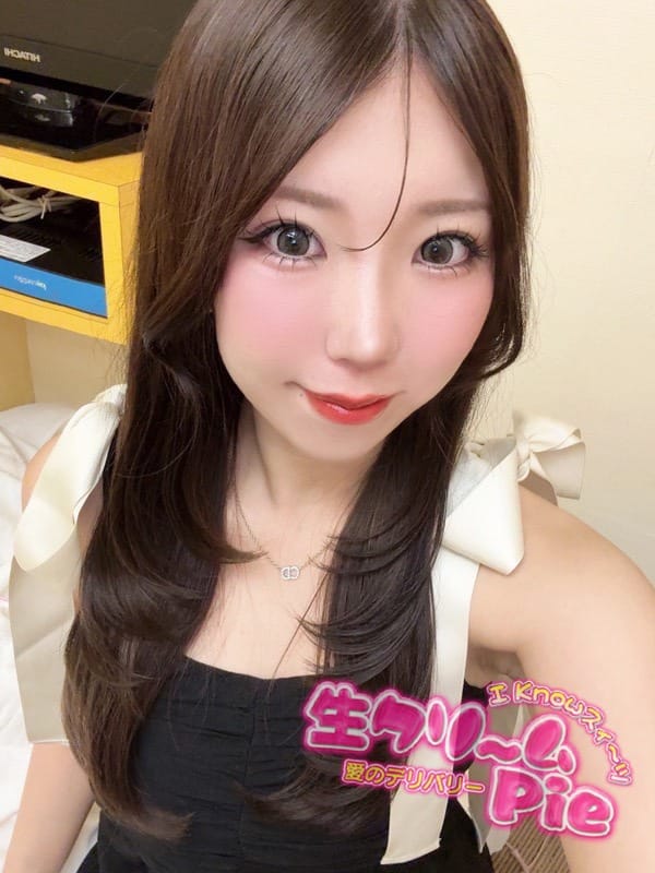 新人☆しゅうか姫☆|I know すい～つ 生クリームpie♪でおすすめの女の子