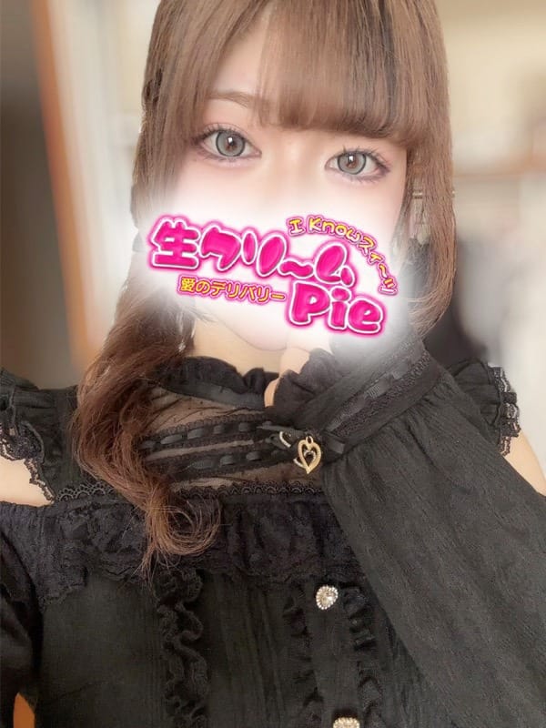 新人☆みやび姫☆|I know すい～つ 生クリームpie♪でおすすめの女の子