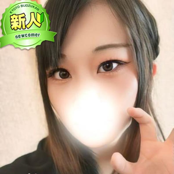 みや【☆誘われたいセクシー女子☆】 | 京都美女図鑑-LUXE-(河原町・木屋町)