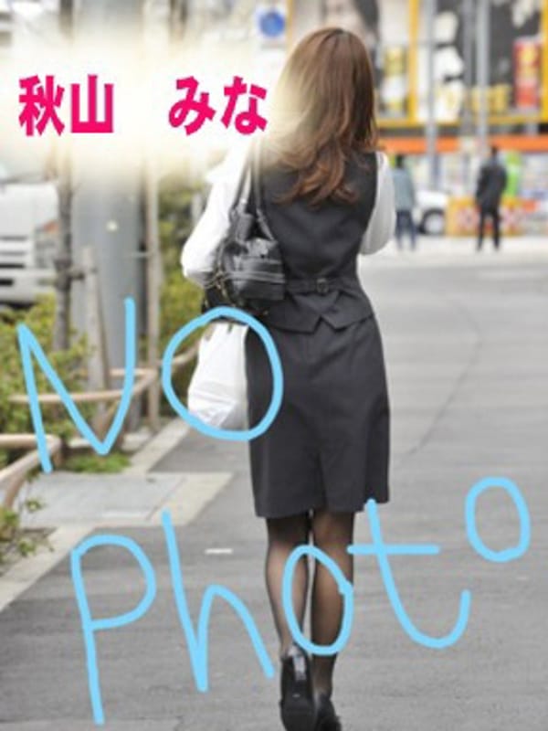 秋山　みな|スッキリ商事で評判の女の子