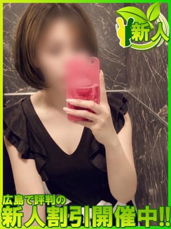 ナルミ【目を見張る美しさは至宝級★】