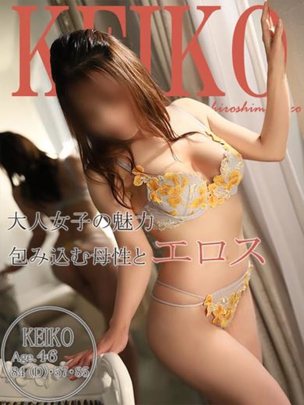 ケイコ【男心を魅了する本物のイイ女】