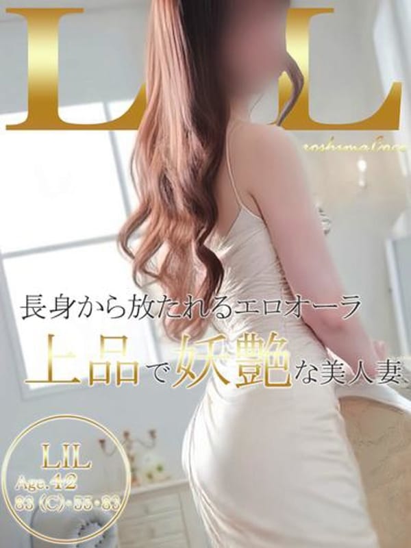 リル【つい、二度見してしまう美貌♡】