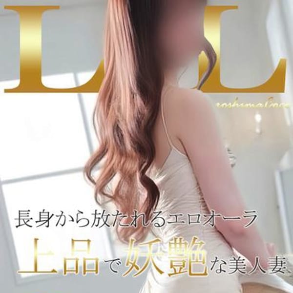 リル
