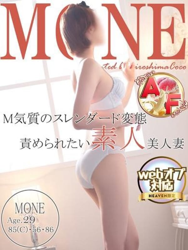 モネ