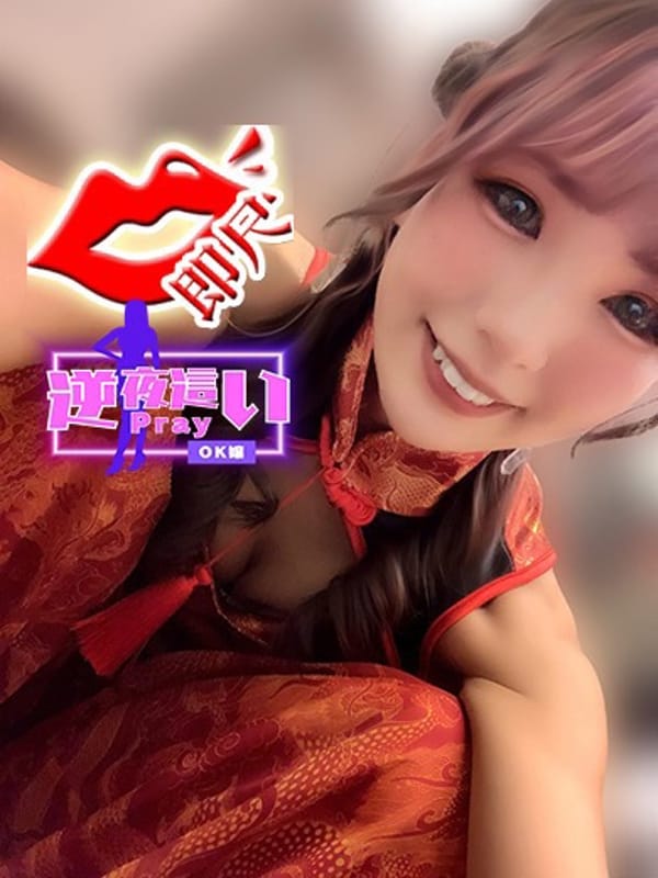 ルナ【神性ドM！精〇も心も鷲掴み♡】
