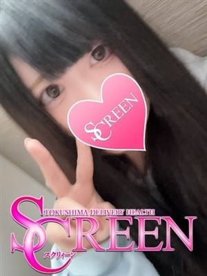 ぴゅあ|SCREEN(スクリィーン)でおすすめの女の子