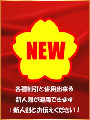 とあ
