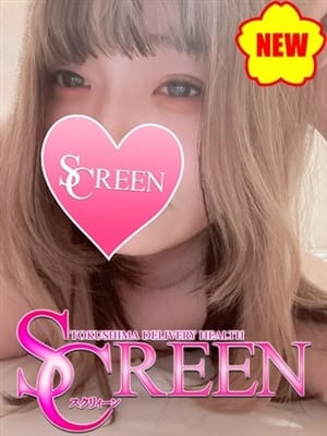 えね|SCREEN（スクリィーン）でおすすめの女の子