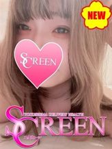 えね|SCREEN(スクリィーン)でおすすめの女の子
