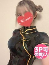 きなり|タレント倶楽部 プレミアムでおすすめの女の子