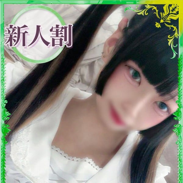 つな