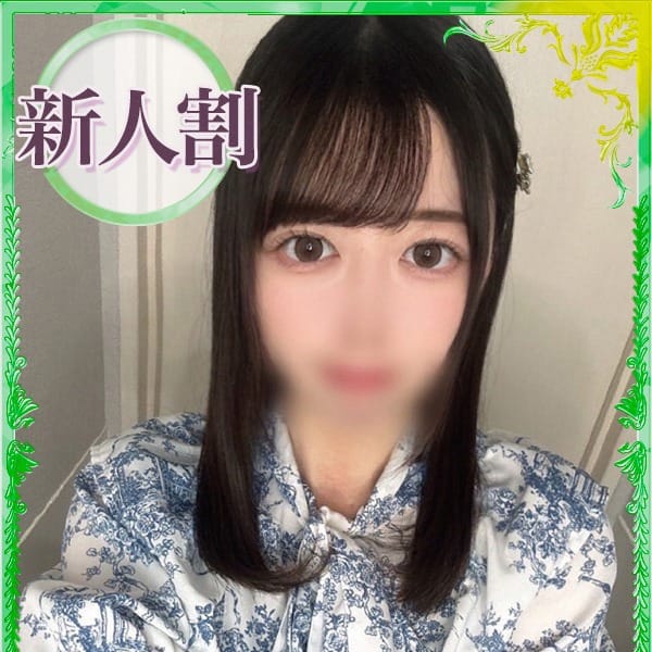 ほなみ