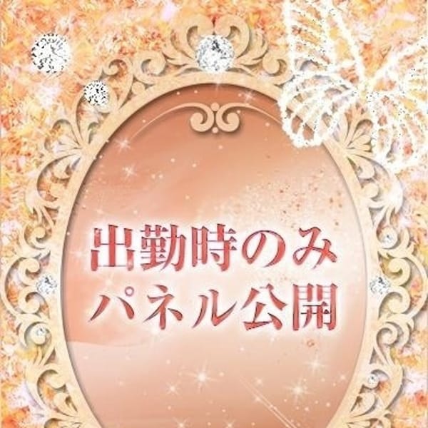 ももか【スレンダー・美巨乳♡】 | 神戸デリヘルクリスタル(神戸・三宮)