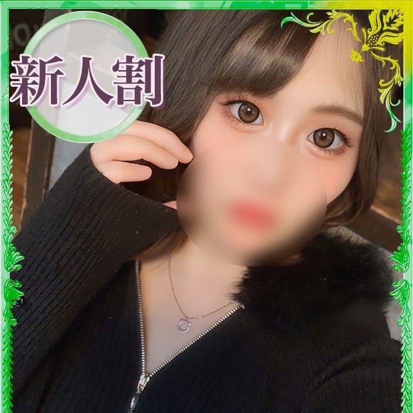 らん