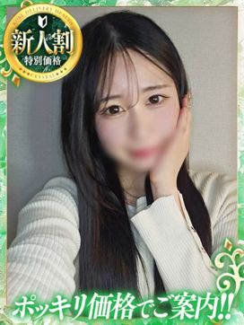 ひな|神戸デリヘルクリスタルで評判の女の子