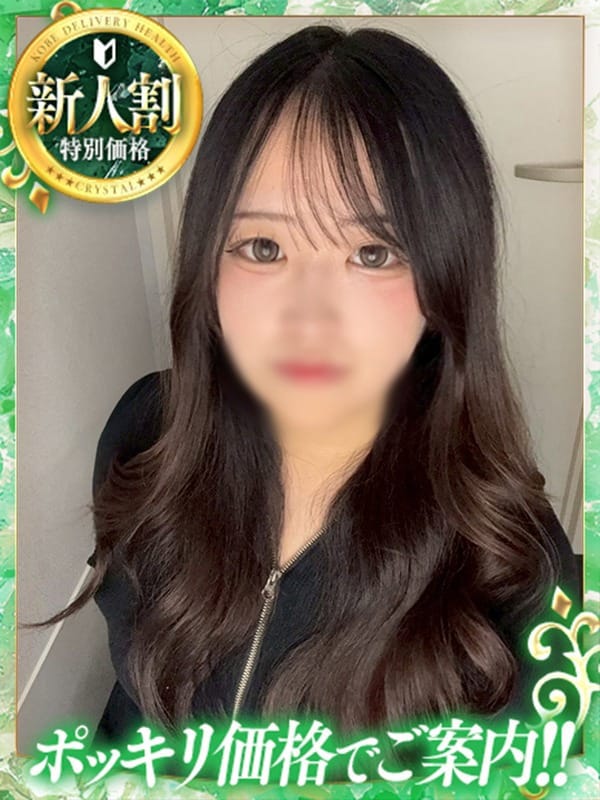 りおん|神戸デリヘルクリスタルで評判の女の子