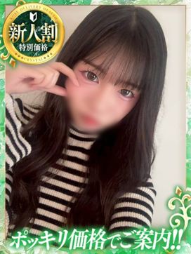 しゅうか|神戸デリヘルクリスタルで評判の女の子