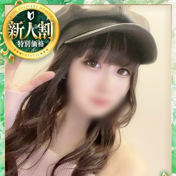 しほ
