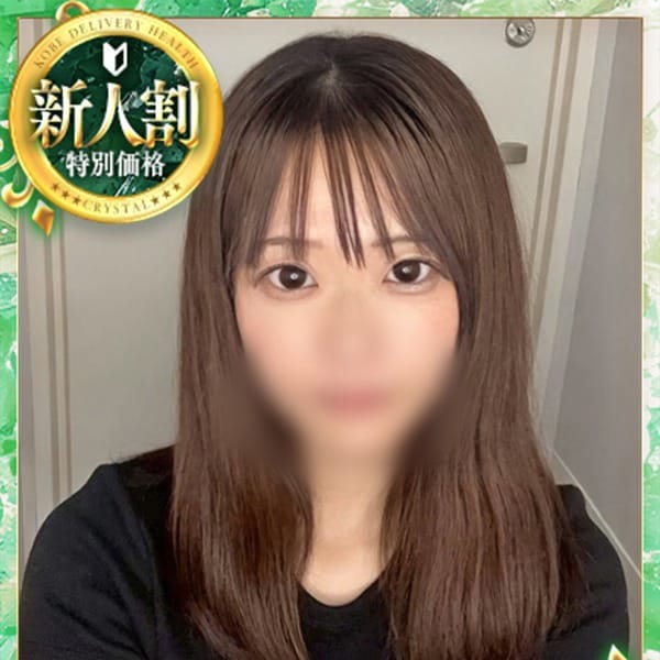 あゆみ