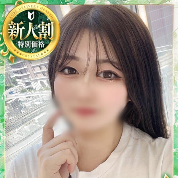 みりか