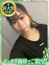 みい|神戸デリヘルクリスタルでおすすめの女の子