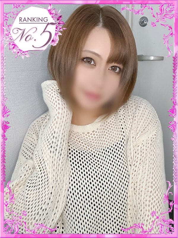 らな