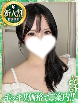 らて|神戸デリヘルクリスタルで評判の女の子