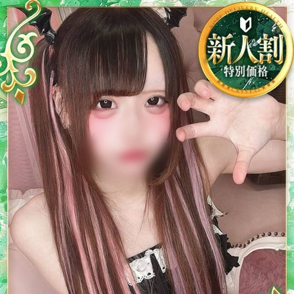 「ご奉仕大好きなロリカワ美少女♪【めろ】ちゃん♪」 | 神戸デリヘルクリスタルのお得なニュース
