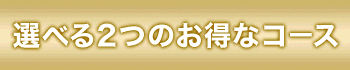 神戸デリヘルクリスタル