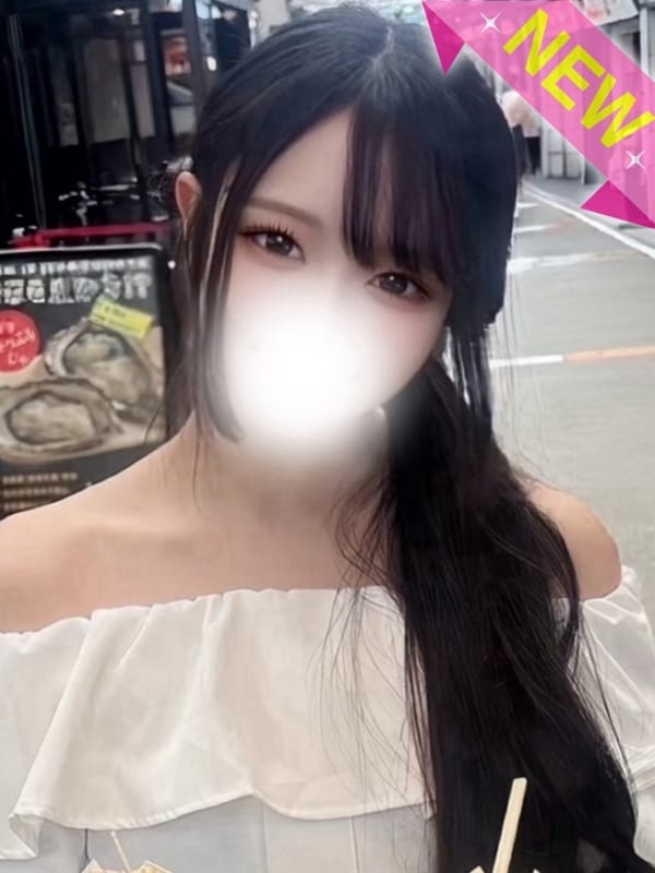 うい