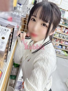 アミカ(体験)|姫路ラビットで評判の女の子