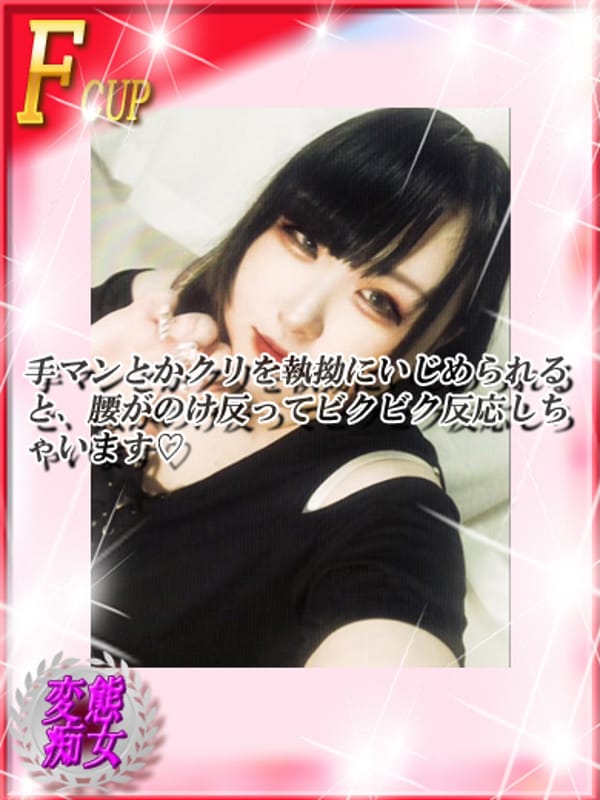 しのん|ダンシングおっぱいTEAM爆でおすすめの女の子