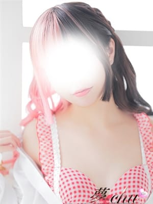 ひな