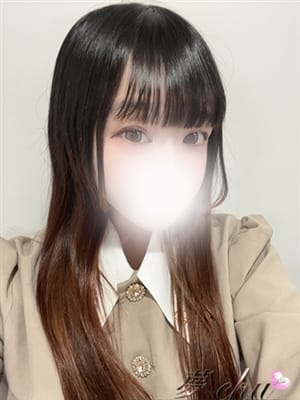 新人　あんな
