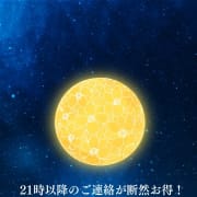 【 深夜ご利用のお客様はお得にご利用出来ます 】|AROMA WOOPZ