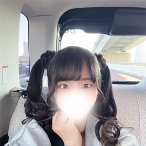 体験リム