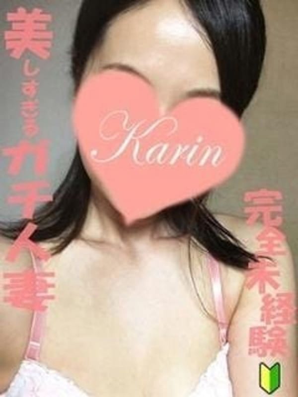 かりん|タレント倶楽部アダルトで評判の女の子