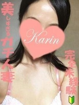 かりん|タレント倶楽部アダルトで評判の女の子