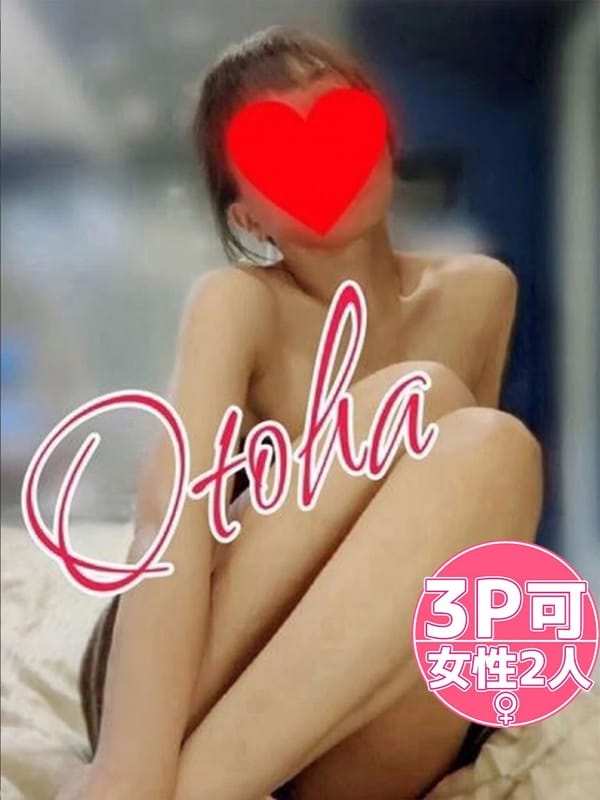 おとは|タレント倶楽部 Around 40でおすすめの女の子