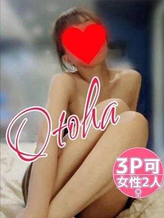 おとは|タレント倶楽部 Around 40でおすすめの女の子