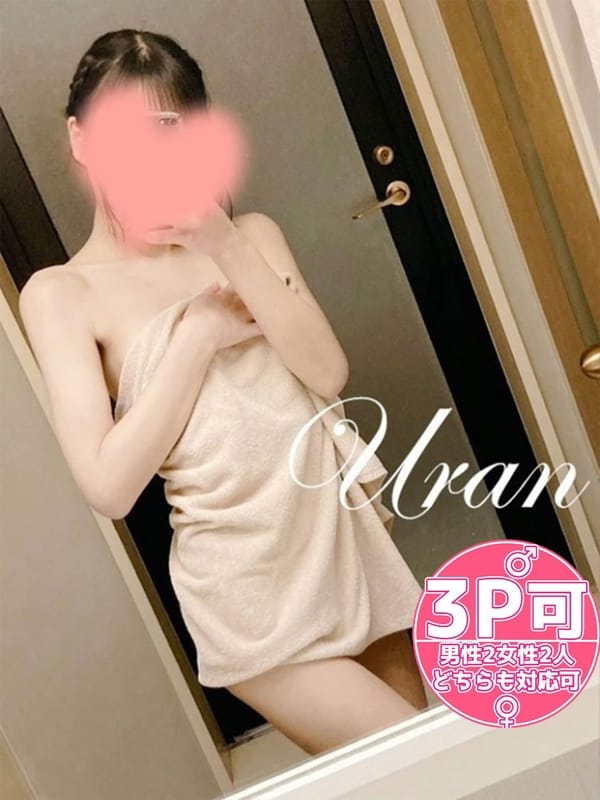 うらん|タレント倶楽部でおすすめの女の子