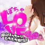 ぽちゃLOVE(サンライズグループ）