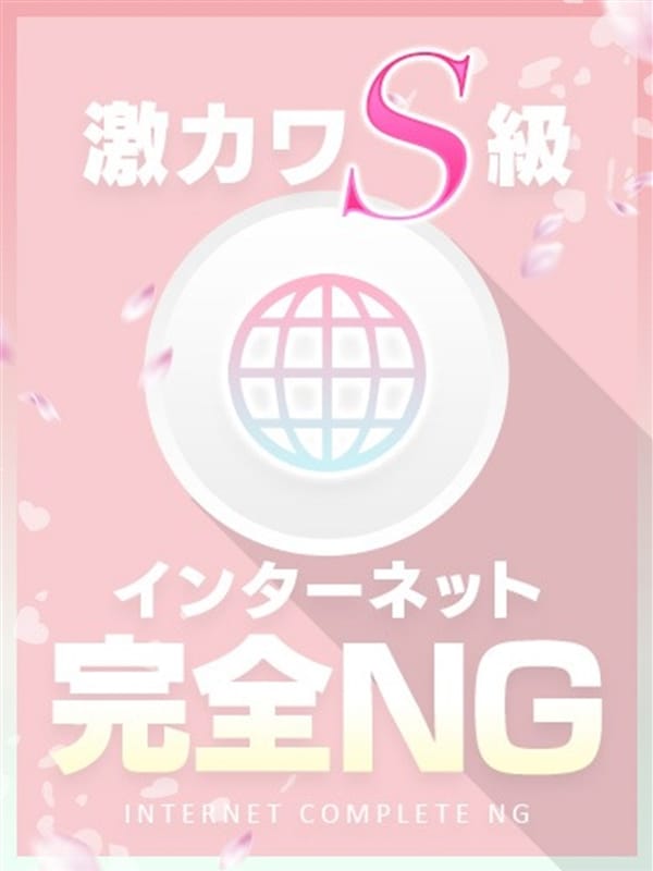 ふみ|しろうとcollectionでおすすめの女の子