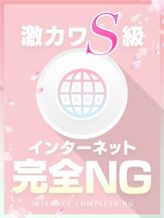 ふみ|しろうとcollectionでおすすめの女の子