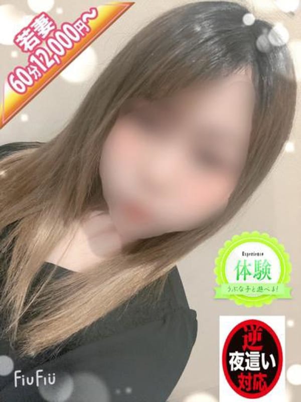 あすな　待機入店|近所妻で評判の女の子