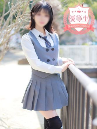 ゆな【優等生】|さくらんぼ女学院でおすすめの女の子
