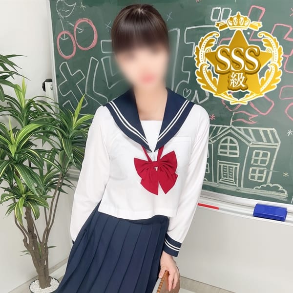 なな☆理想の彼女【神レベルの超絶美少女♡】 | さくらんぼ女学院(岡山市内)