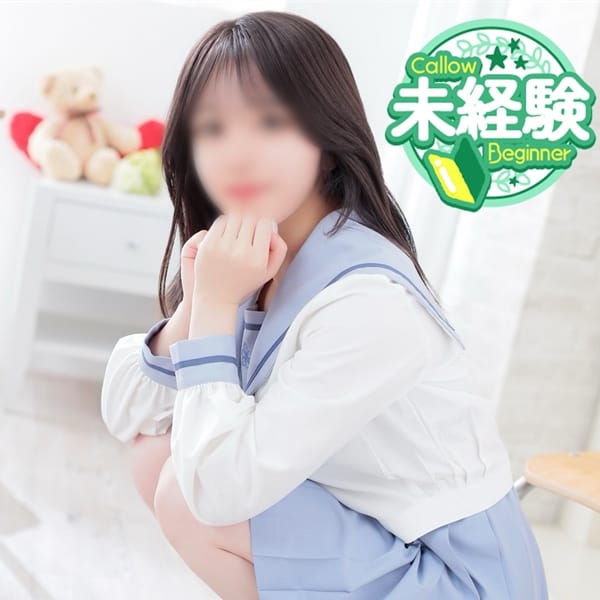 みなみ♡完全未経験美少女【キラキラ原石♡】 | さくらんぼ女学院(岡山市内)